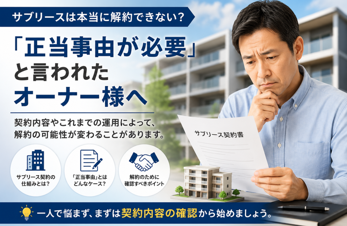 素材